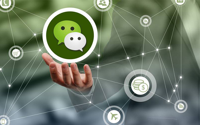 东坑镇浅析微信开发可以为企业带来的几个作用