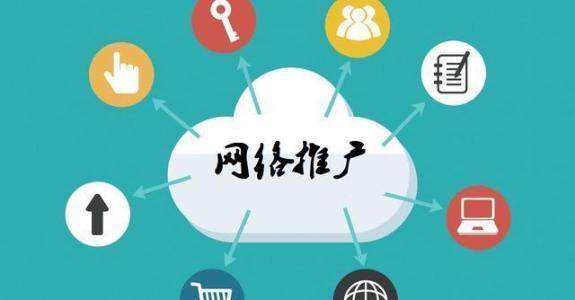 东坑镇传统企业做网络推广应该要明白这3个重要问题