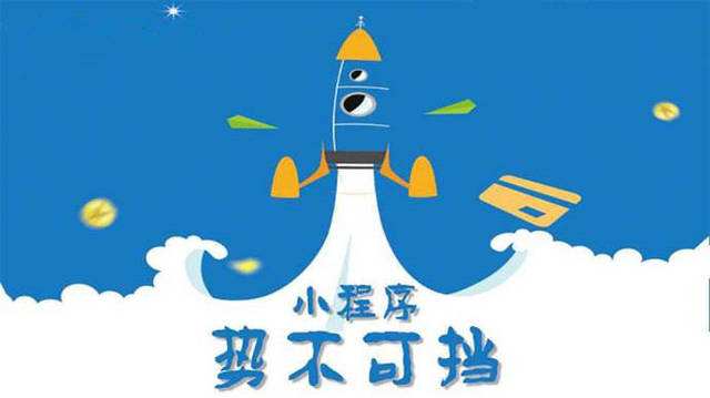 东坑镇微信小程序开发如何助力传统零售商突破经营难题