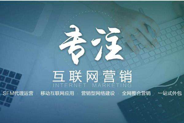 东坑镇电商行业做网络推广需要具备的条件有哪些