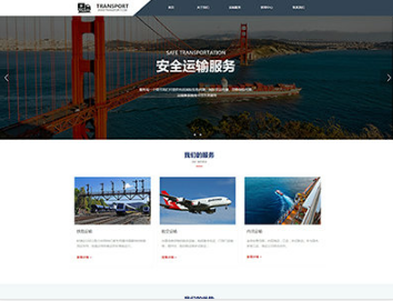 东坑镇物流运输