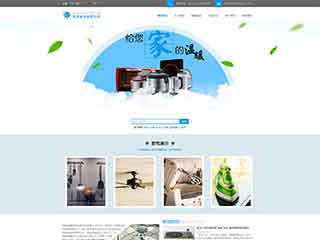 东坑镇电器,家电公司网站模板,电器,家电公司网页模板