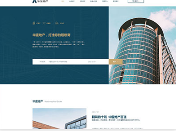 东坑镇华盛地产，打造你的理想窝